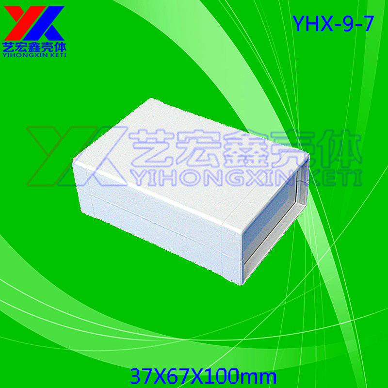 塑料制品\安防周边外壳\塑胶模具\塑料机箱\塑胶外壳9-7