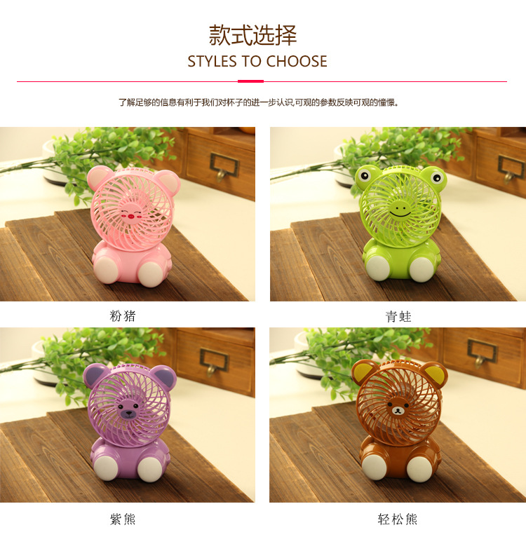 Ventilateur USB - Ref 399736 Image 9