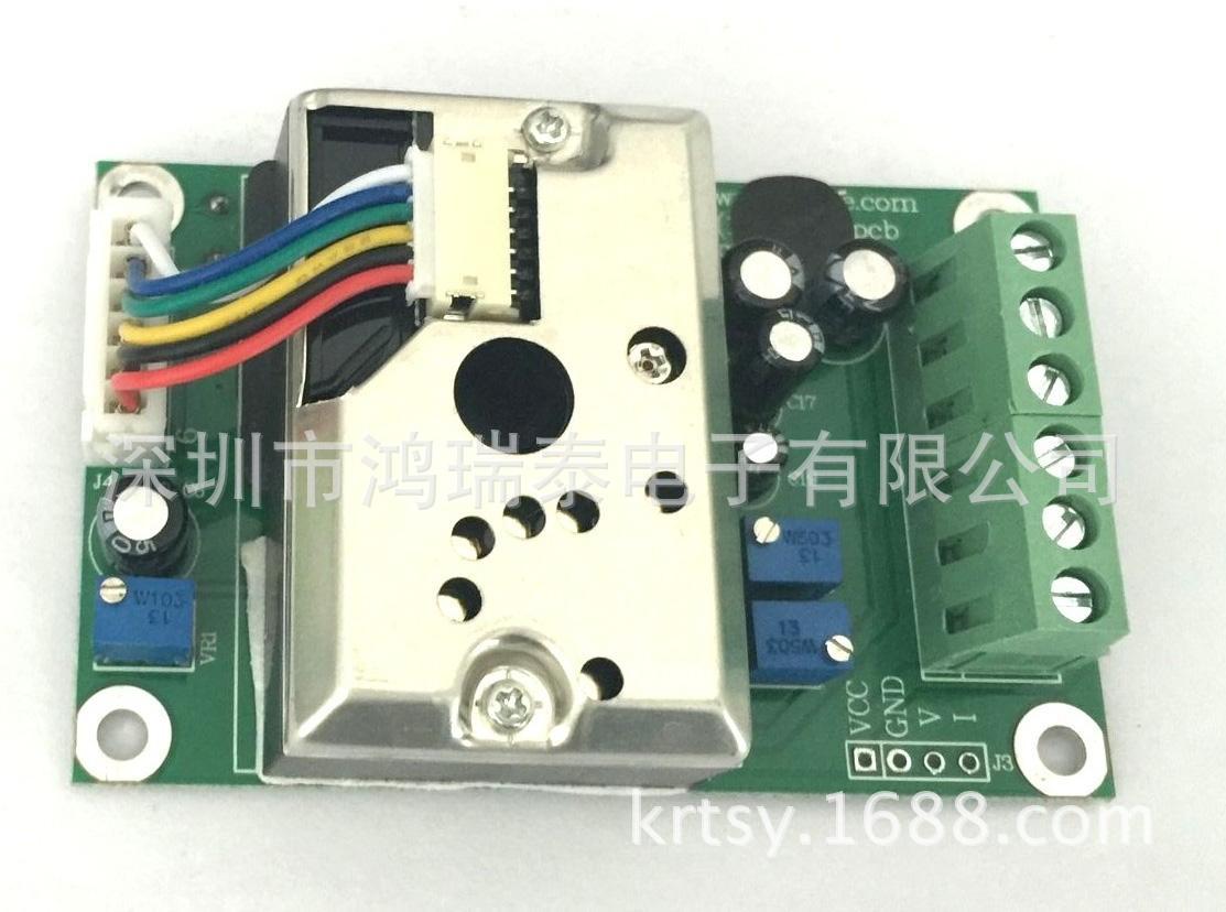 PM2.5夏普粉尘变送器(4-20MA/0-10V/0-5V输出)