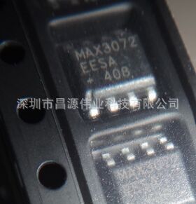 MAX3072EESA MAX3072 SOP-8 驱动IC 全新原装现货