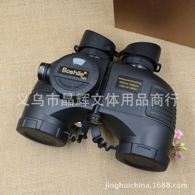 晶辉  厂家直销  博士乐7x50双筒普通民用高清电子罗盘双筒望远镜
