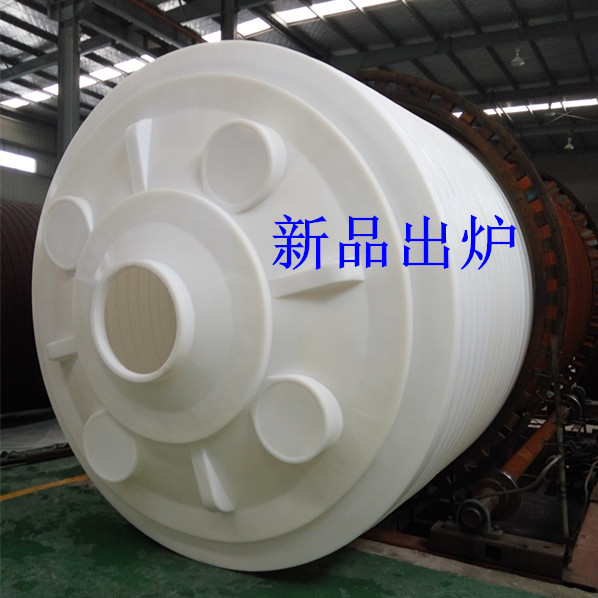 常州0.2-30吨PE塑料水塔耐老化储罐熟胶平底搅拌大水桶食品级