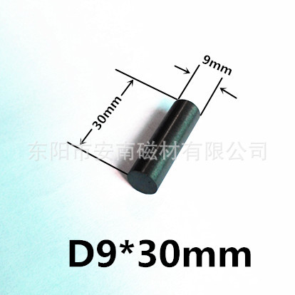 铁氧体厂家 D9*30 圆柱磁铁 方滚圆 异性磁铁