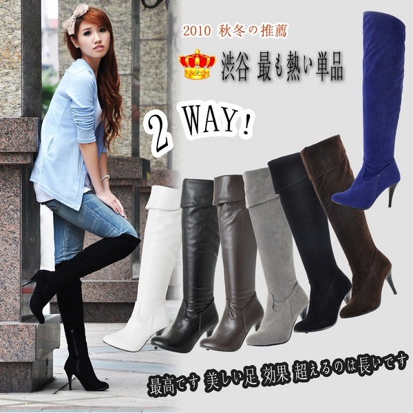 Bottes femme INDéPENDANCE en PU artificiel - Ref 3354713 Image 17