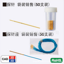 �ձ���˼��MISUMI̽�̽���PCB�yԇ��NRT038W/NPT038-B/NPT038-U