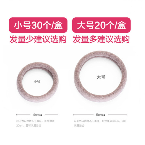 Seamless headband hair tie  new Korean hair tie hair elastic band female headwear black headband
