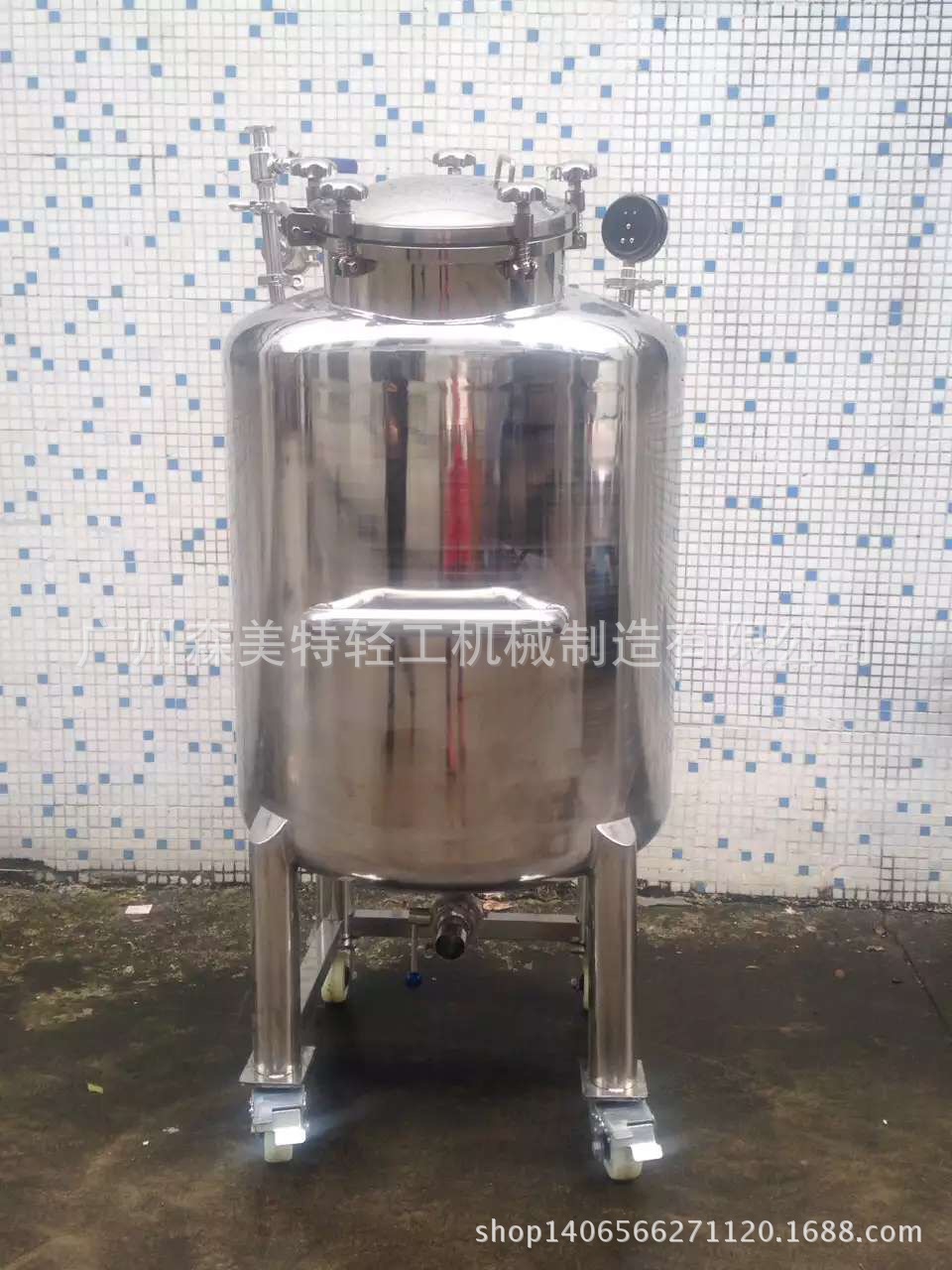 100L化工储罐 200成品储存罐 原料防尘储罐 药油储存罐 保温储罐