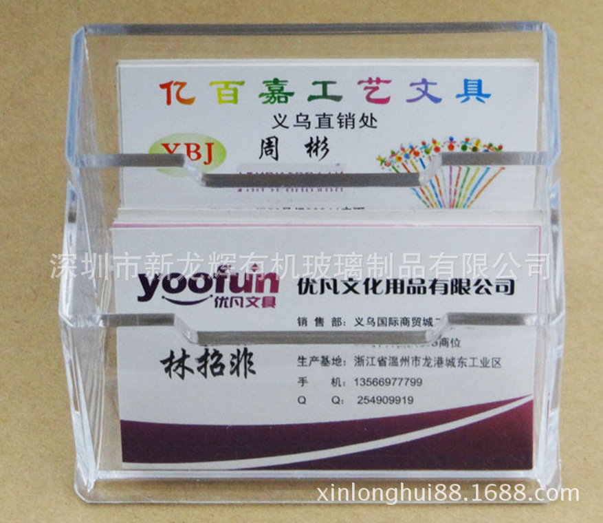 厂家生产定做名片座 商务名片座 亚克力名片盒 亚克力便签盒批发