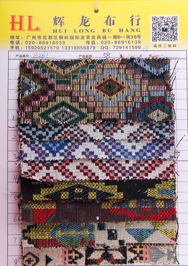 多色现货民族提花色织布 时尚涤棉箱包沙发提花面料  厂家批发