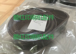 ���±�SM/CD/PM74�C���R�_Ƥ�� ��늙CƤ�� 00.270.0161 ӡˢ���