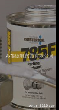 Chesterton 785 FG高温食品级润滑剂