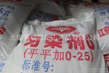 F؛ ȾO ƽƽO-25 rIӡȾٲwSӹ