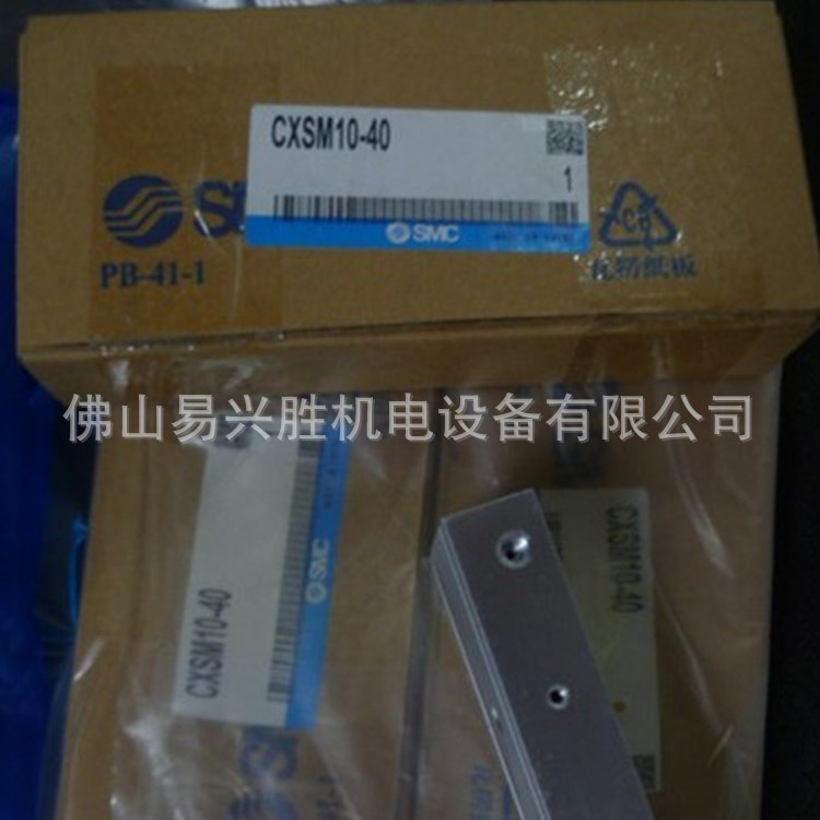 现货SMC双联气缸CXSM10-40 SMC滑动轴承气缸