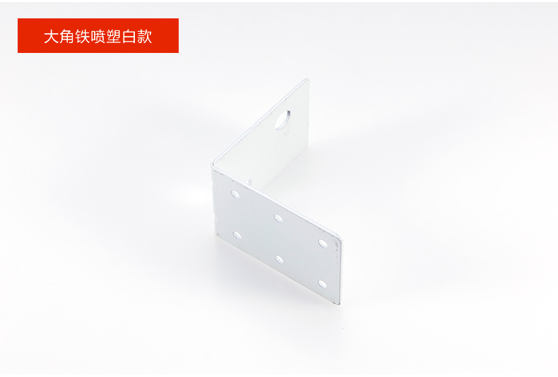 Large Angle Iron_r9_c1