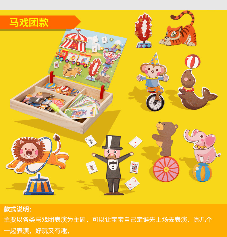 Oferta especial de madera maciza princesa edificio magnético pegatinas rompecabezas niños y niñas bebé rompecabezas tridimensional de madera rompecabezas