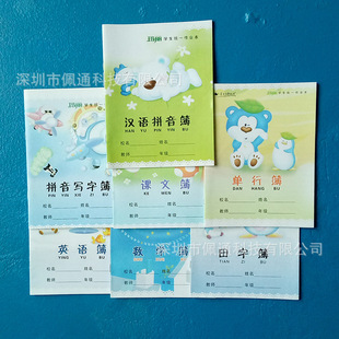 ����С�W�����I�����ֱ��h�Zƴ����Ӣ�Z���n�ı����W��ƴ���ֱ�