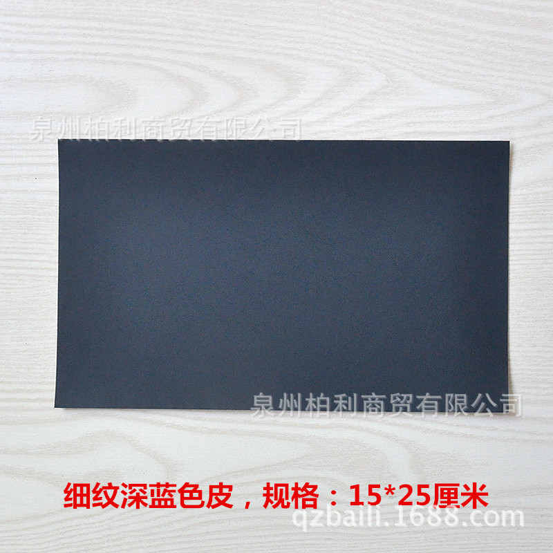 24#细纹深蓝15-25