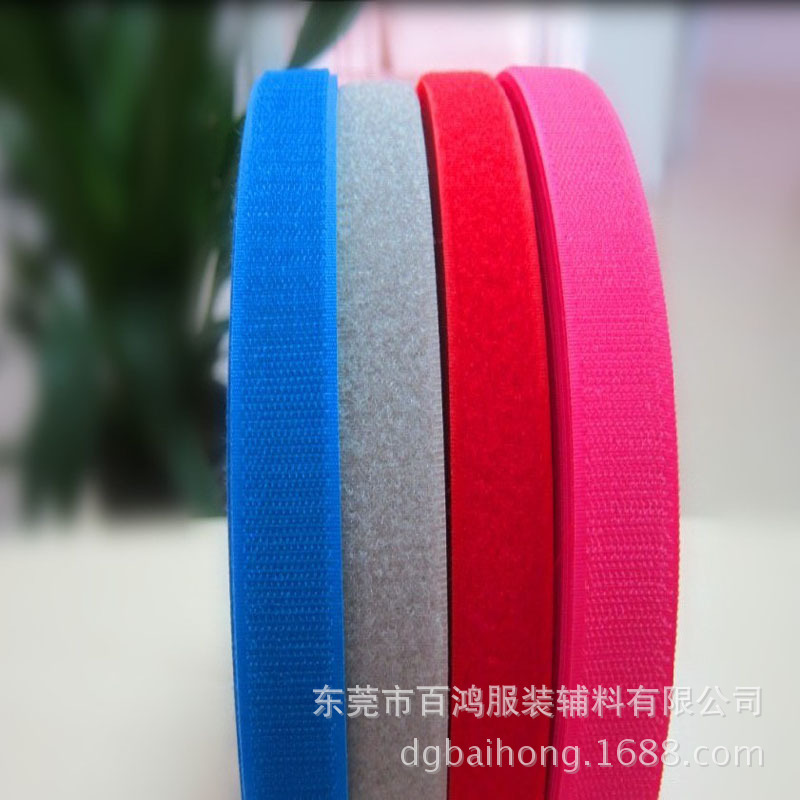 厂家发货20 25MM彩色魔术贴全尼龙搭扣公母扣现货供应公母雌雄扣