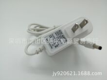 批发 3v 5v 6v 7.5v 8v 9v 10v 12v 15v 18v 24v白色电源适配器