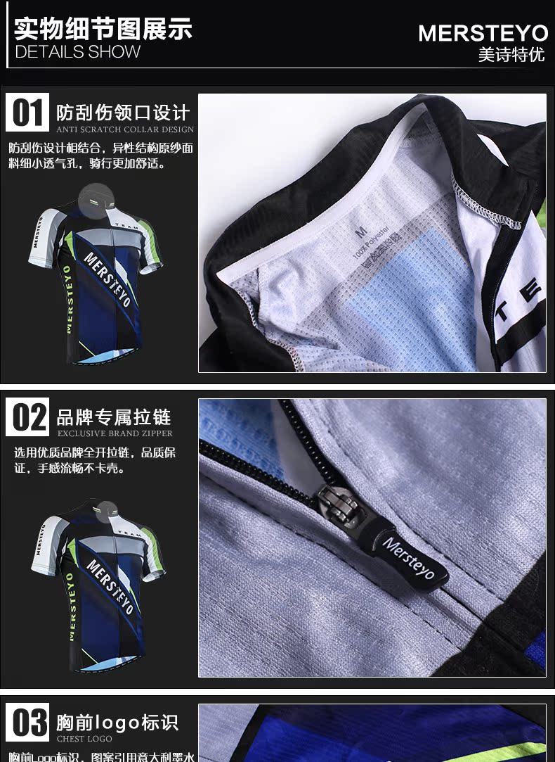 Tenue de cyclisme femme MERSTEYO - Ref 2215247 Image 17