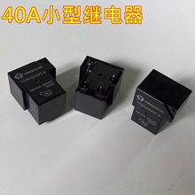 ���������^��� ���ͨ��t90 5V/9V 40A�^��� �ɹ�늙C늸�ؓ�d