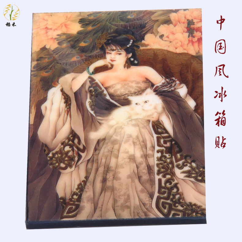 仕女
