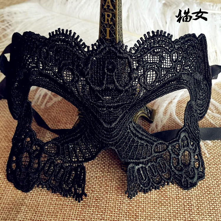 Sexy sleep mask