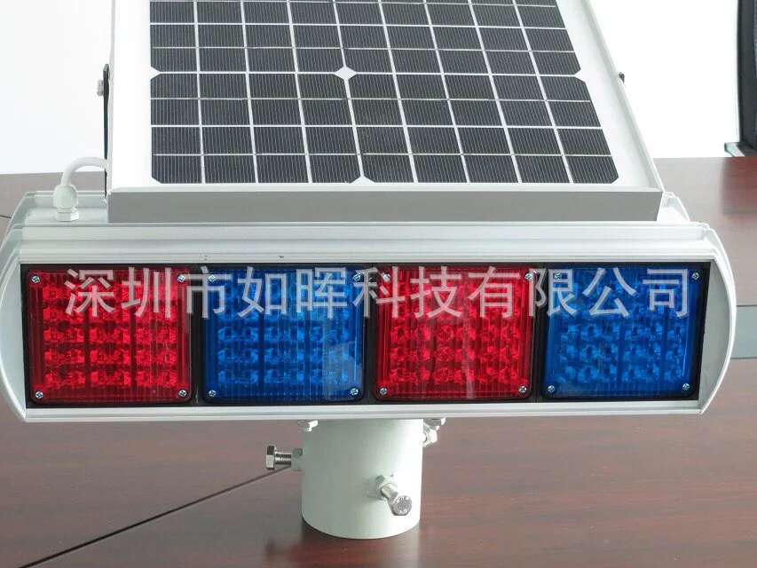 深圳如晖生产太阳能爆闪灯 太阳能红蓝爆闪灯 红蓝警示效果更强
