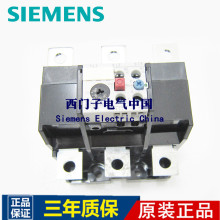 原装正品  西门子siemens热过载继电器3UA60 40-2H 55-80A