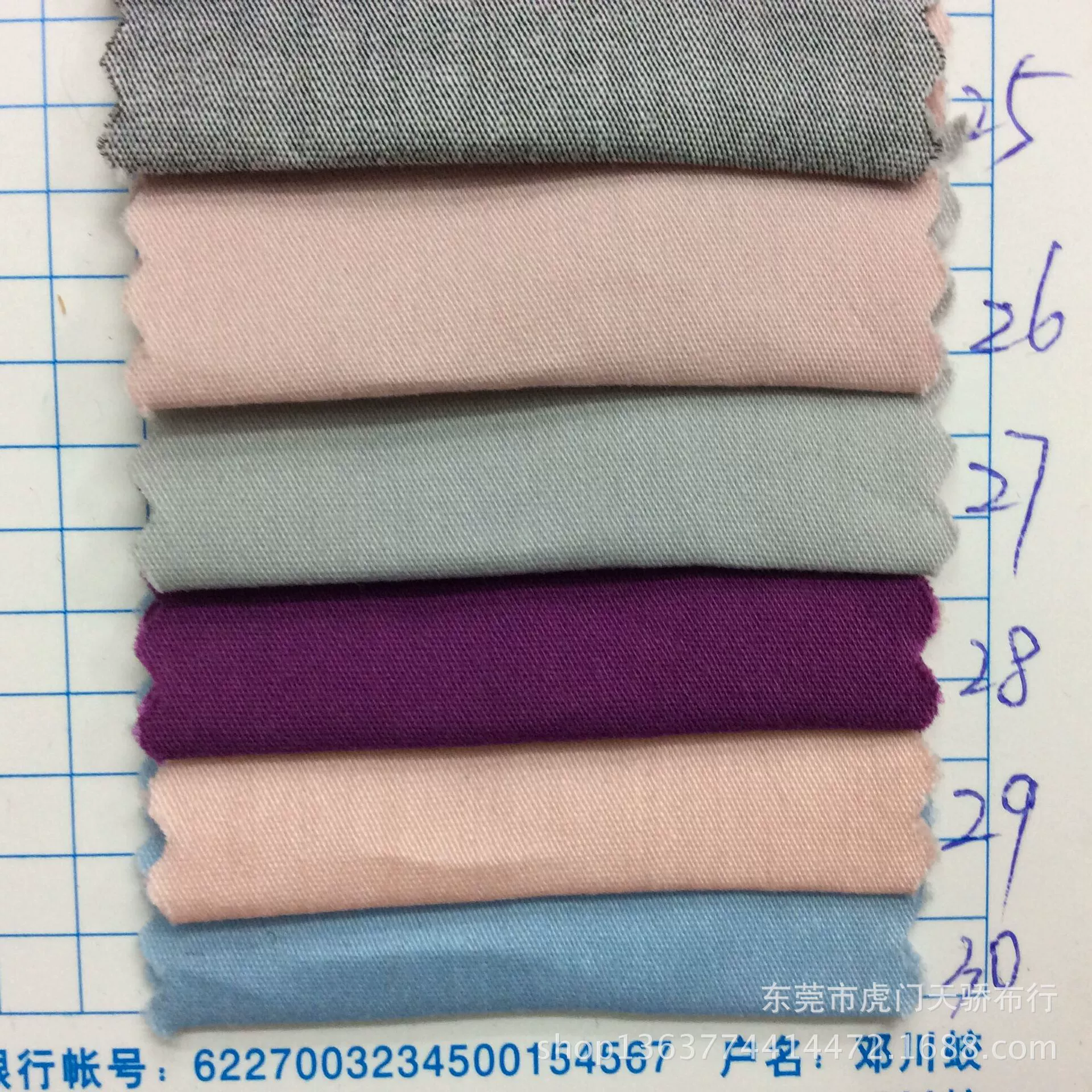 Cotton elastic cloth, summer shirt