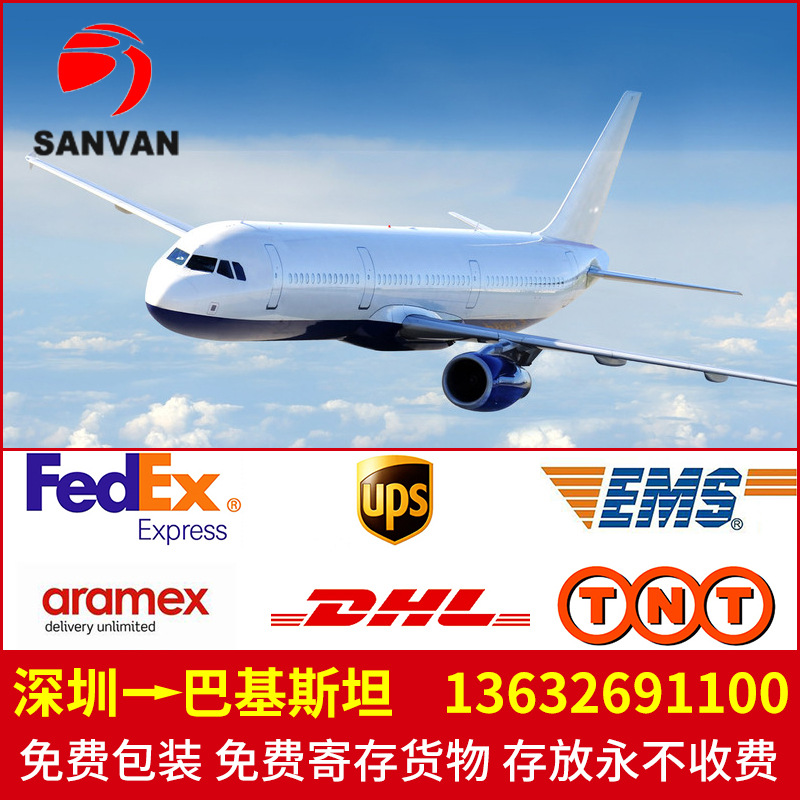 南京国际空运快递代理 南京DHL信任代理 五年出口经验 价格实惠