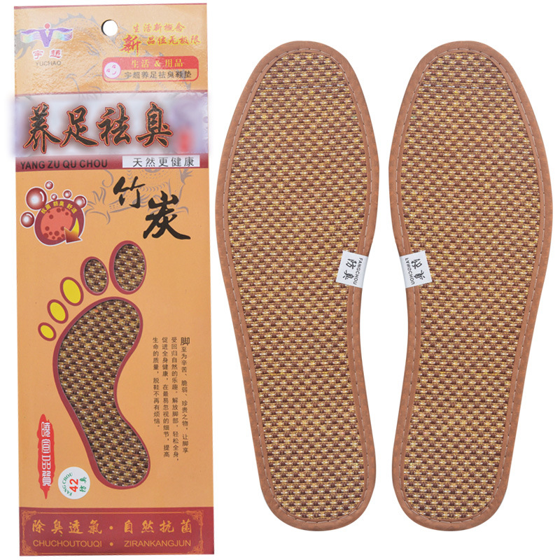 厂家批发麻竹炭鞋垫 除臭鞋垫 防臭鞋垫 夏季男款女款鞋垫|ru