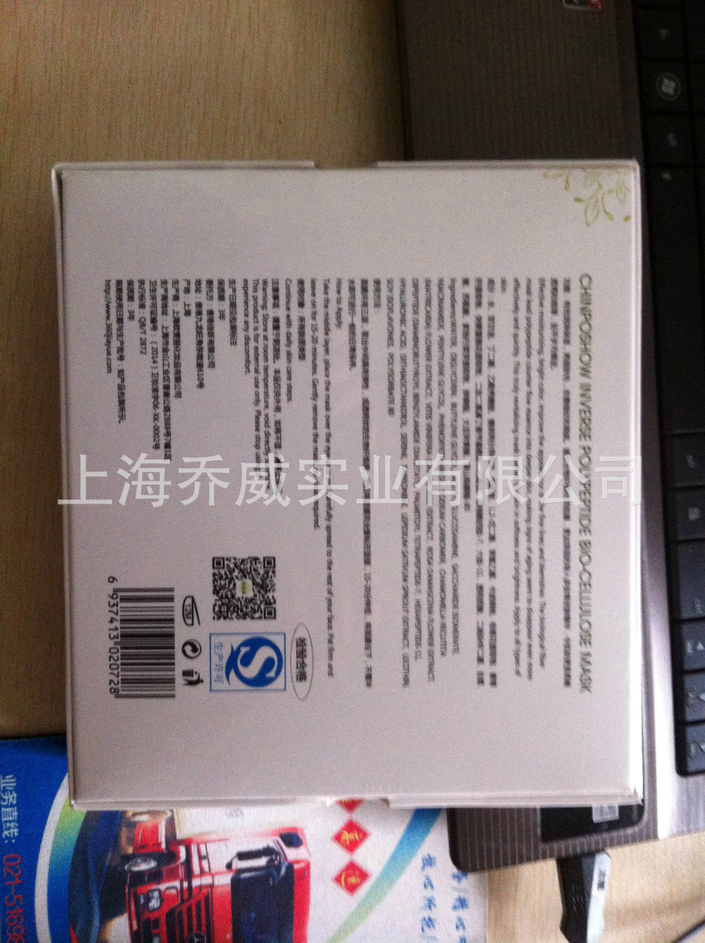 BOPP热收缩膜 食品包装袋 茶叶包装袋 化妆品盒包装袋 手工拉线膜