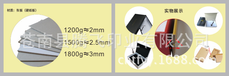 3010008999_1879289123