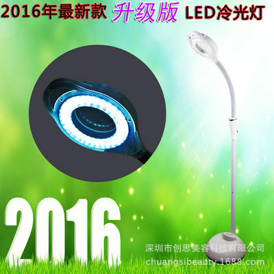 LED美容灯 立式LED美容灯 LED冷光放大镜美容灯 美容灯纹绣灯|ru