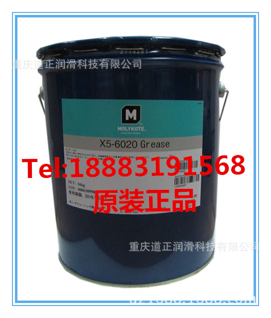 供应MOLYKOTE摩力克X5-6020润滑油 MOLYKOTE X5-6020