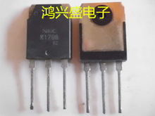 רӪ����������2SK1796 K1796ר���������� ������֤