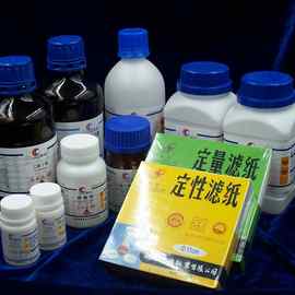 化学试剂 指示剂 石蕊   5g/瓶（厂家直销 品质保证）