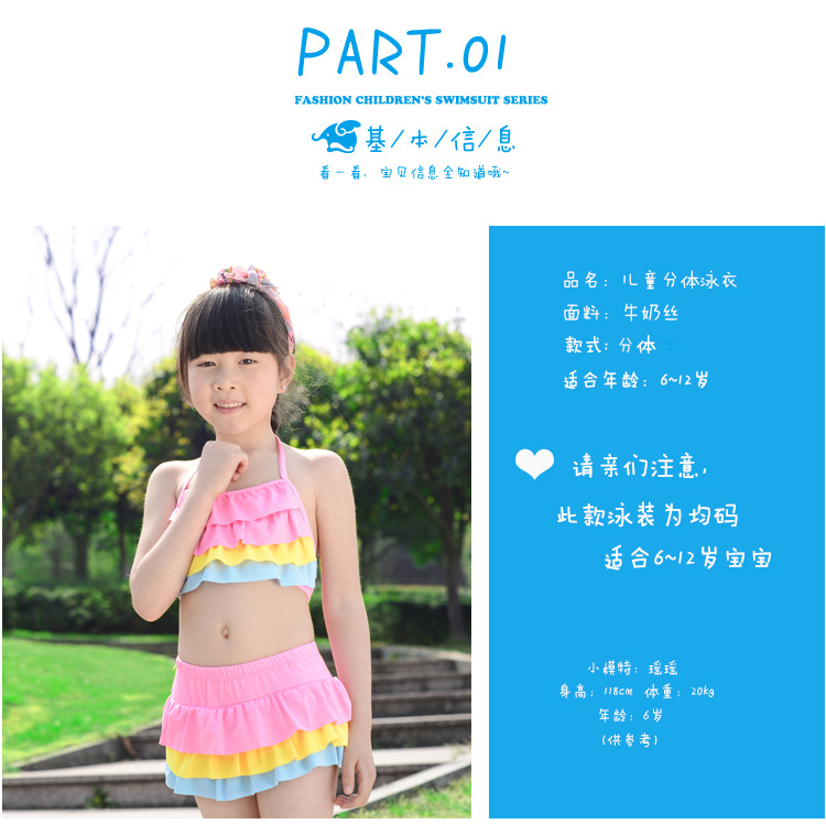 Maillot de bain fille - Ref 2547364 Image 11