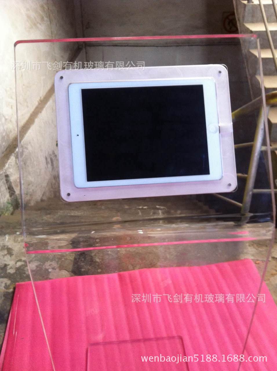 亚克力热弯iPad平板电脑展示架电脑城iPad平板电脑展示架