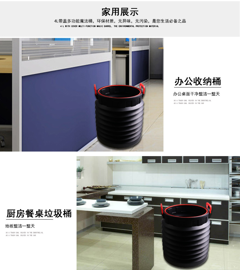 邦宁25L如意桶_08