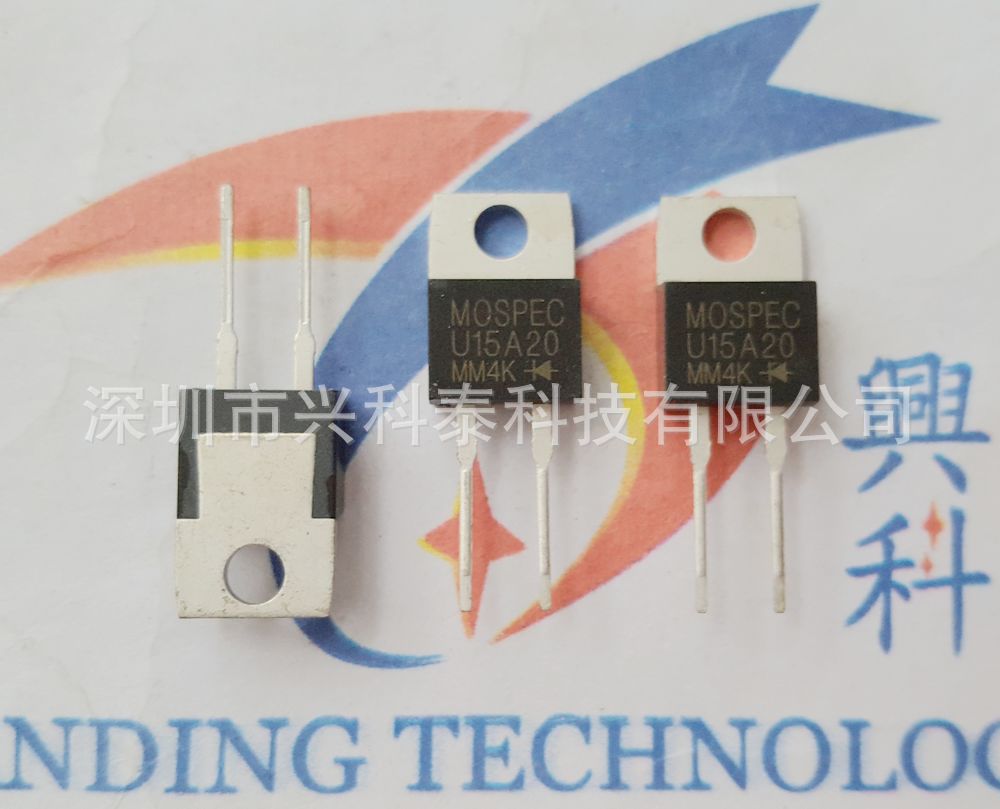 快恢复二极管 U15A20