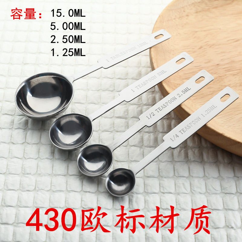 Stainless steel kitchen Gadgets coffee Spices spoon baking tool 4 sets Measuring spoon Graduate