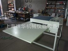500/600F型220V粘衬机 印花转印机