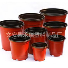 塑料花盆生产厂家_塑料花盆生产厂家批发_塑