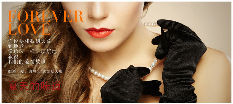 珍珠详情_01