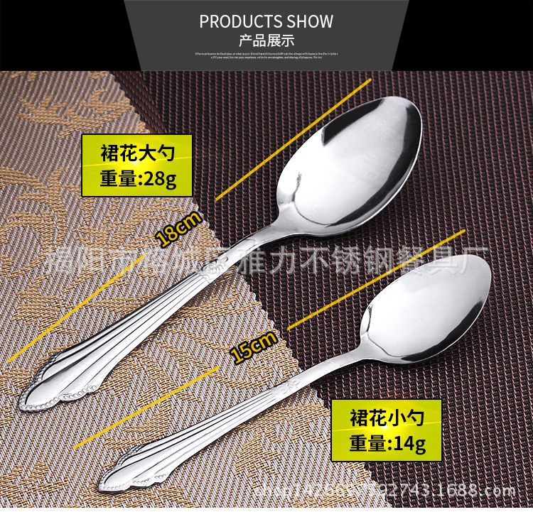 裙花勺子餐具_03