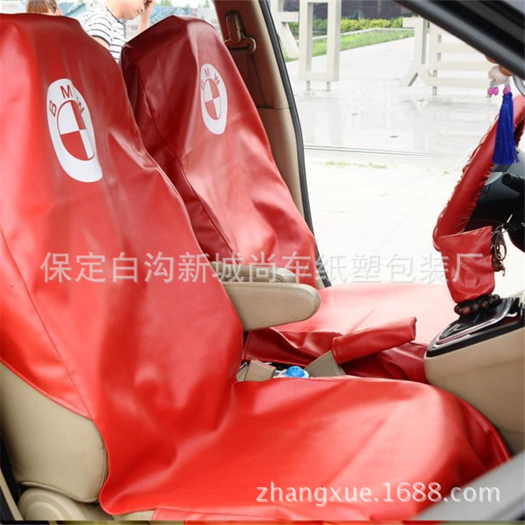 4S Shop Car Repair Protective Washable Leather Seat Cover Three-Piece Set Car Repair Fender Guard Pad Maintenance Leather Seat Cover