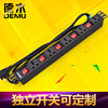 These PDU Independent Switch 5 Codo switch fish tank socket aluminium alloy customized Other Independent switch socket