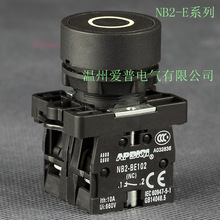 NB2-EA42�ԏ����iXB2���С���o�_�P�����Դ��ˮ22mm